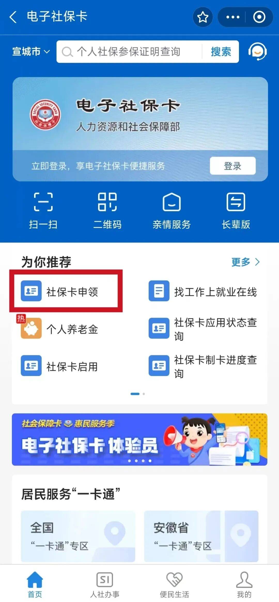 曹县最新套医保卡联系方式2024方法分析(最方便真实的曹县套医保卡的渠道是真的吗方法)