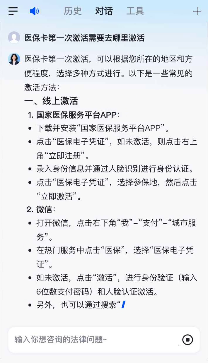 曹县最新医保卡有到期时间吗方法分析(最方便真实的曹县医保卡有到期时间吗现在方法)